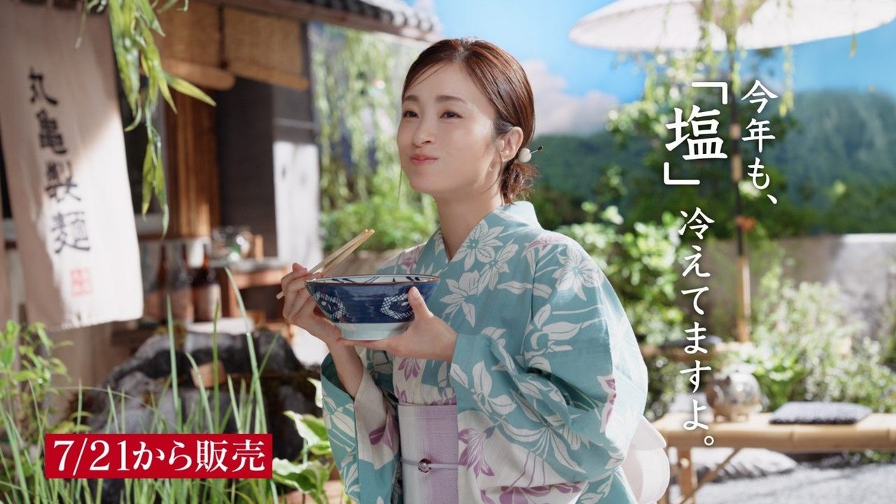 丸亀製麺 冷たー旨塩うどん|7月21日発売の新作3種と価格まとめ
