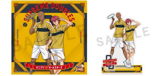 初回生産限定盤 丸井ブン太&ジャッカル桑原ジャケット