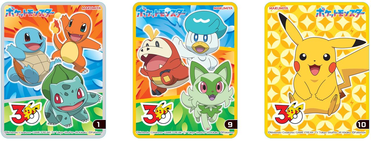 ポケモン30周年キラキラシールのデザイン例（全10種のうち一部）