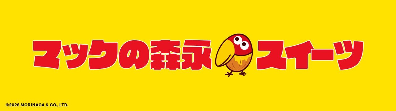 マックの森永スイーツ コラボキャンペーンロゴ