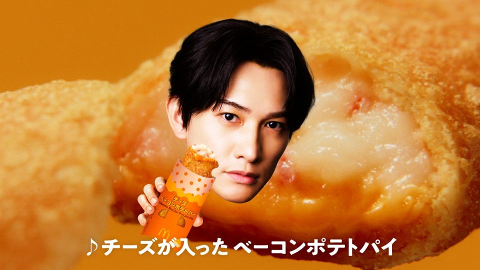 町田啓太が出演するマクドナルドのチーズベーコンポテトパイ新CM