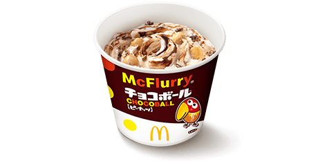マックフルーリー チョコボールの商品写真、ソフトクリームにチョコボールをトッピング
