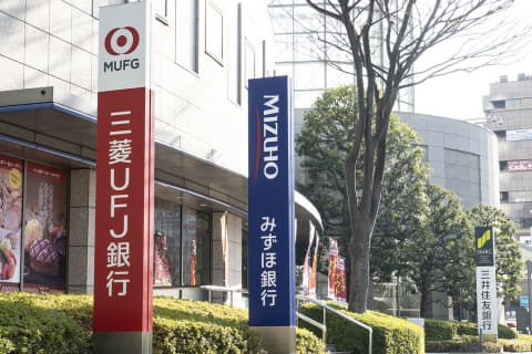 メガバンク預金金利0.4%に|8月3日から対象と今すべきこと