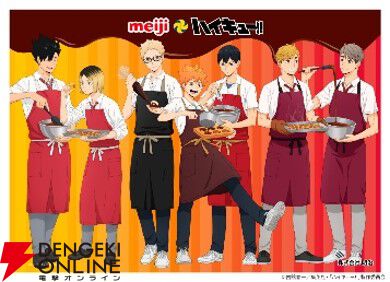 明治×ハイキュー!!コラボ7月21日開始|対象商品とステッカーの入手方法