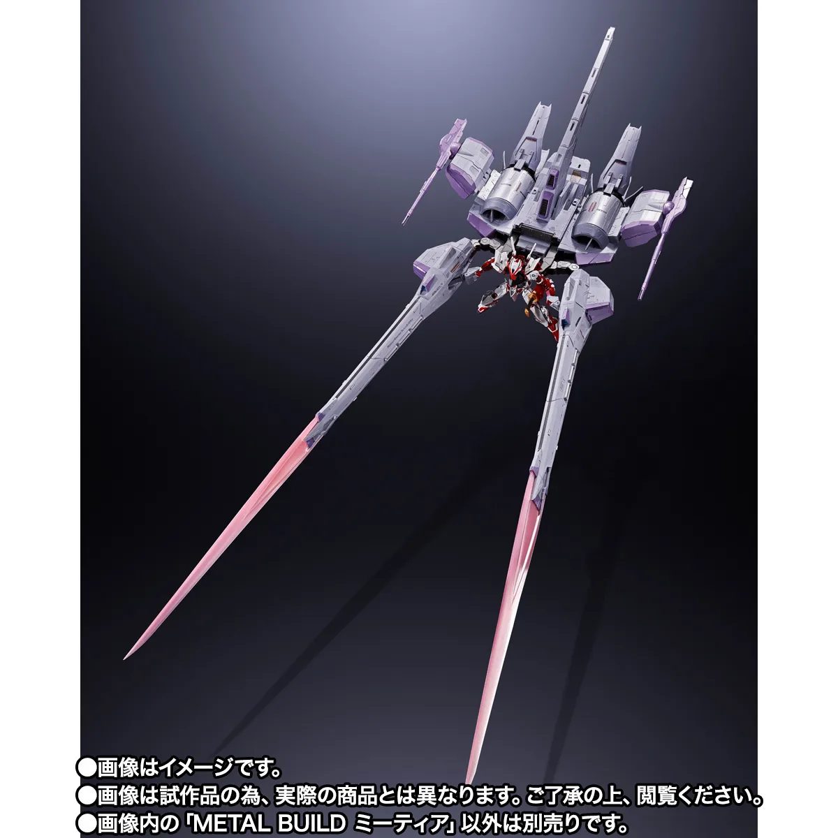 METAL BUILD ミーティア本体と付属パーツの正面ショット
