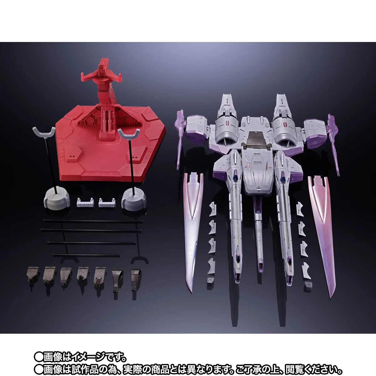METAL BUILD ミーティアの専用スタンドと付属パーツ一式
