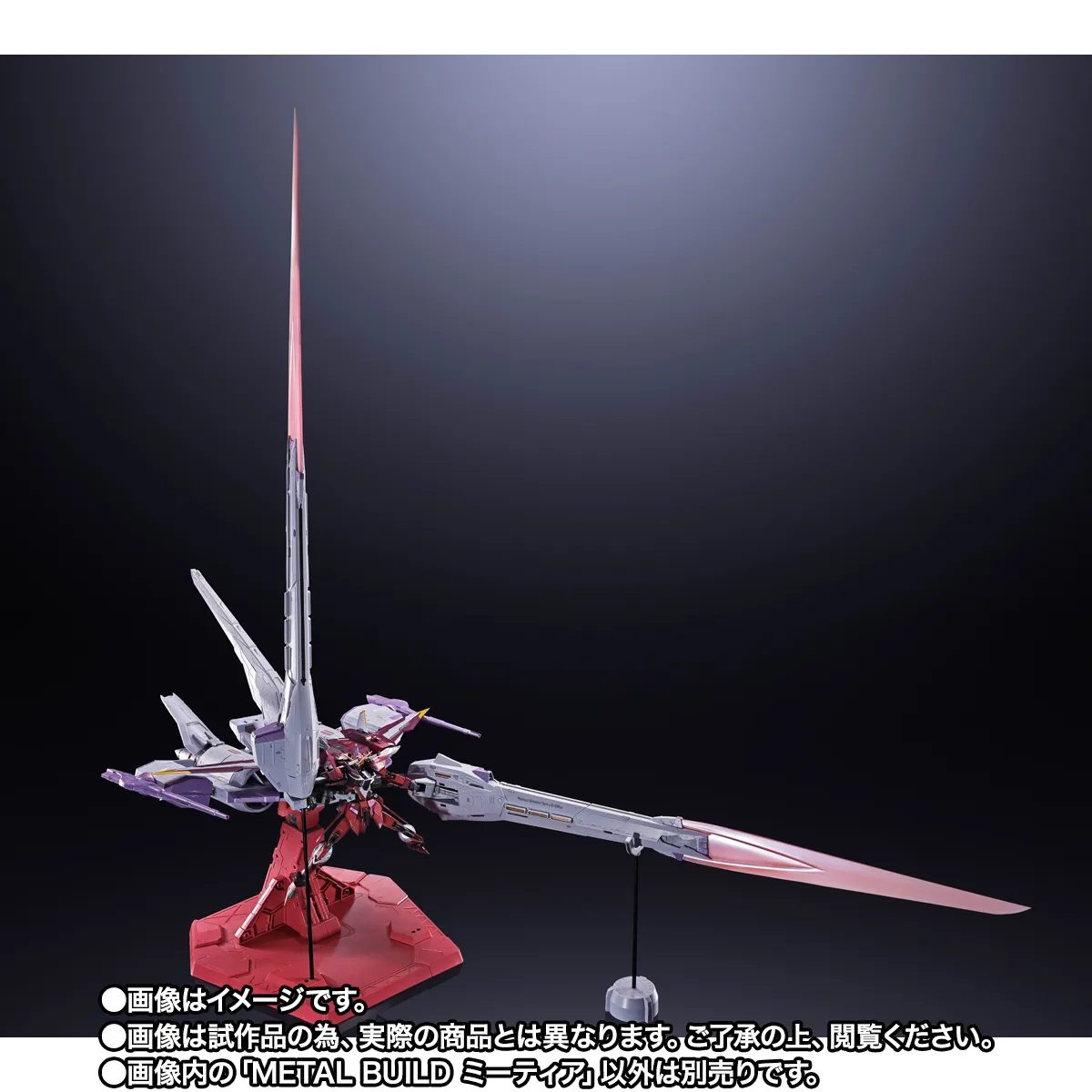 METAL BUILD ミーティア単体・スタンド設置時のイメージ