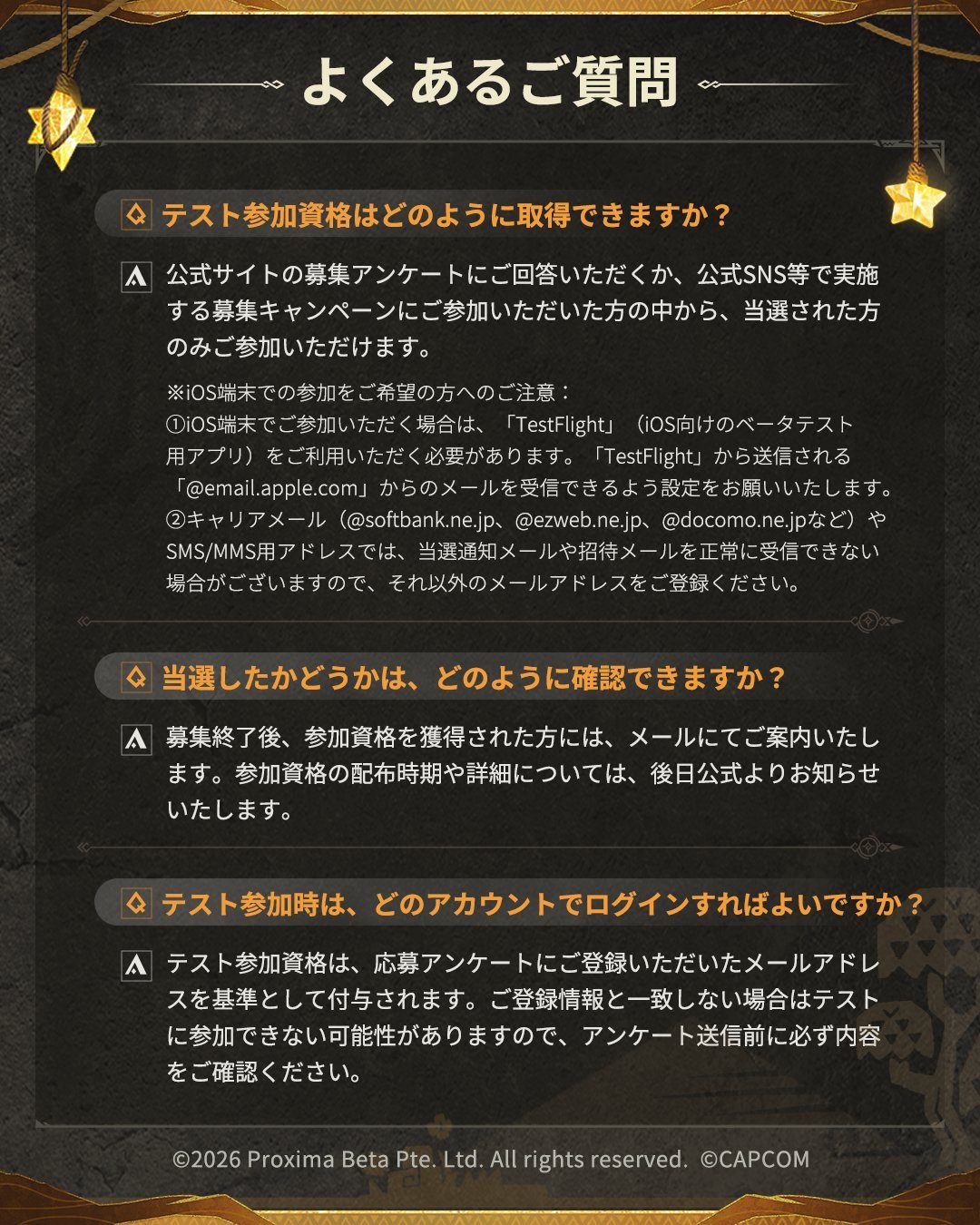 モンハンアウトランダーズ 融光種モンスターと新冒険者