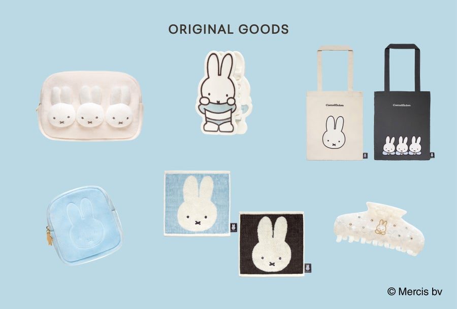 miffyオリジナル雑貨アイテム