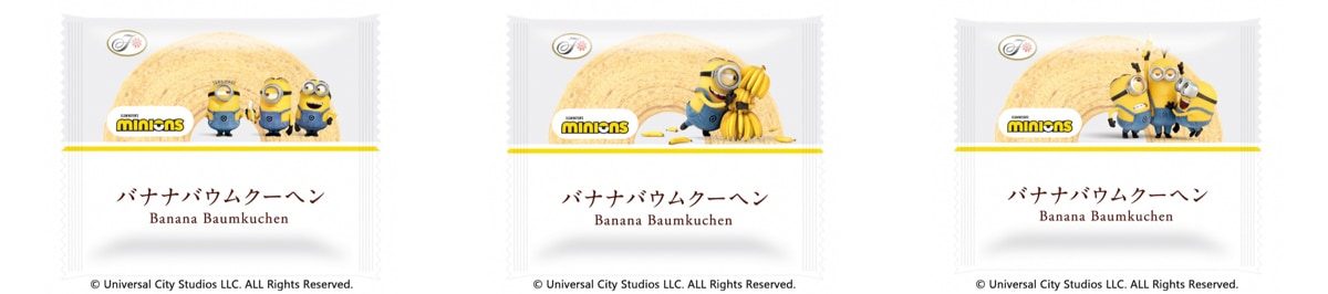 ミニオン バナナバウムクーヘン全3柄