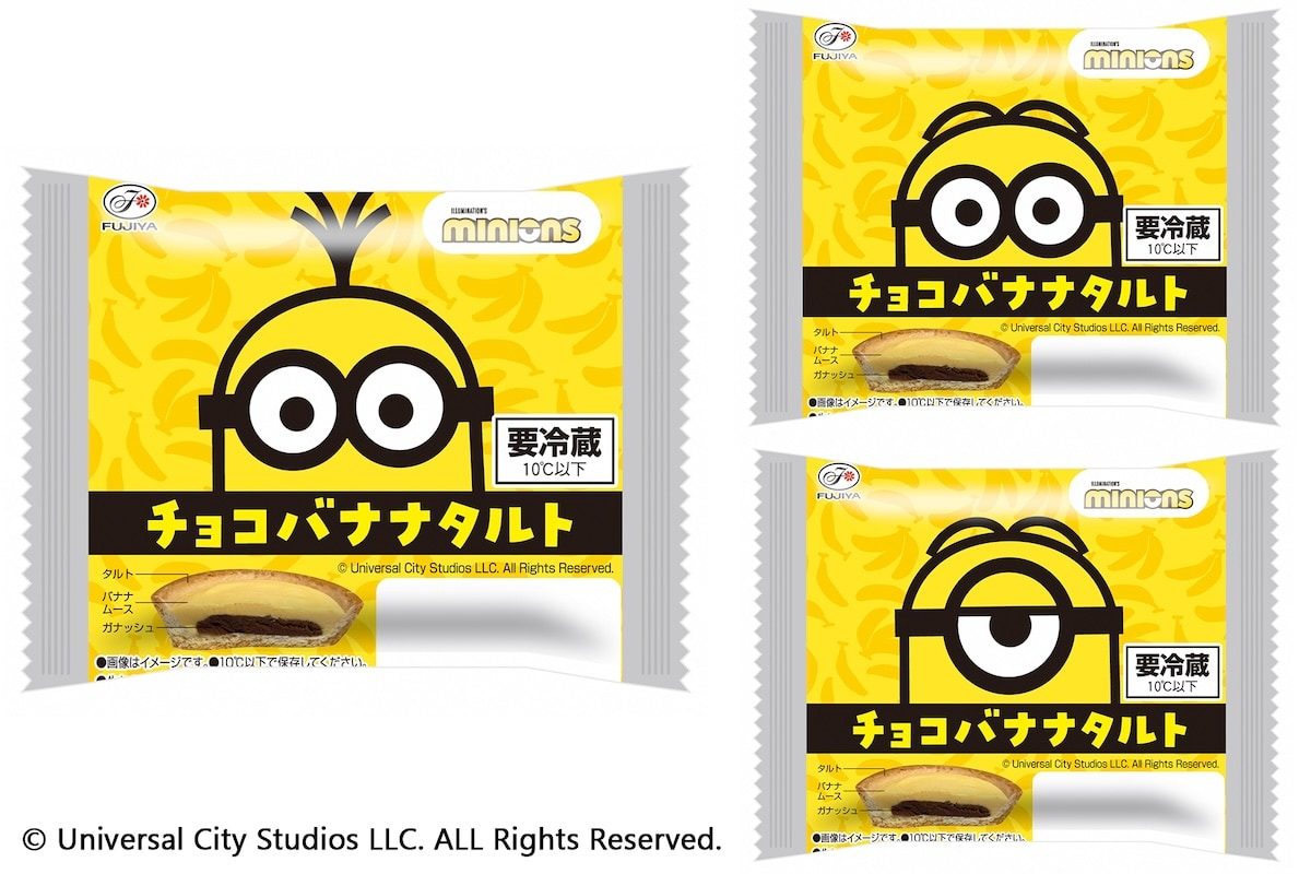 ミニオン×不二家チョコバナナタルトいつから?値段まとめ
