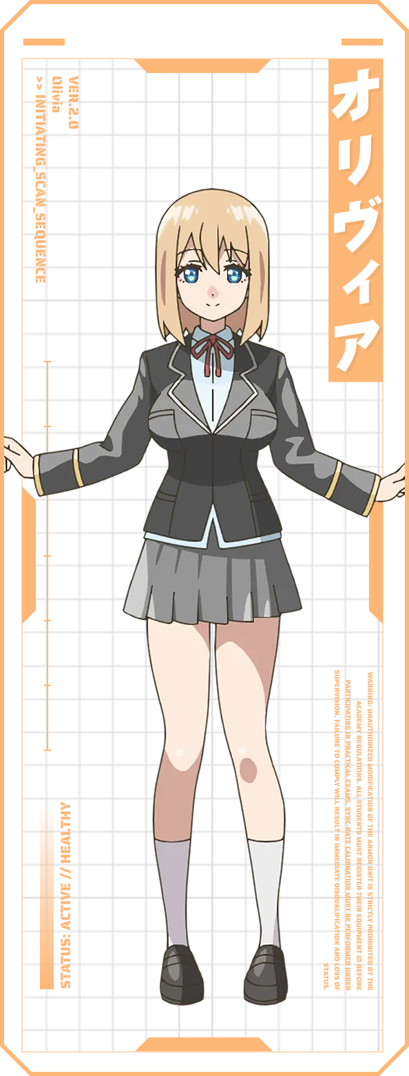 オリヴィア