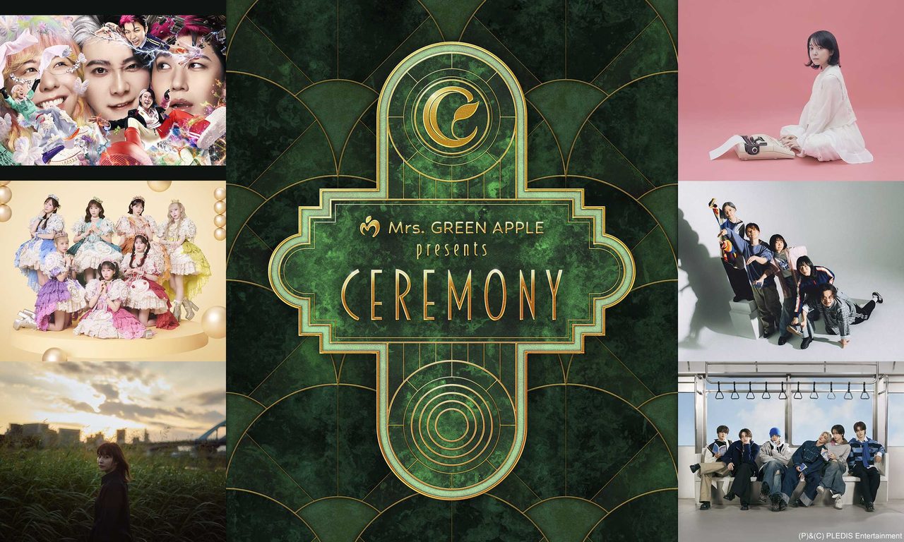 CEREMONY 出演者集合ビジュアル