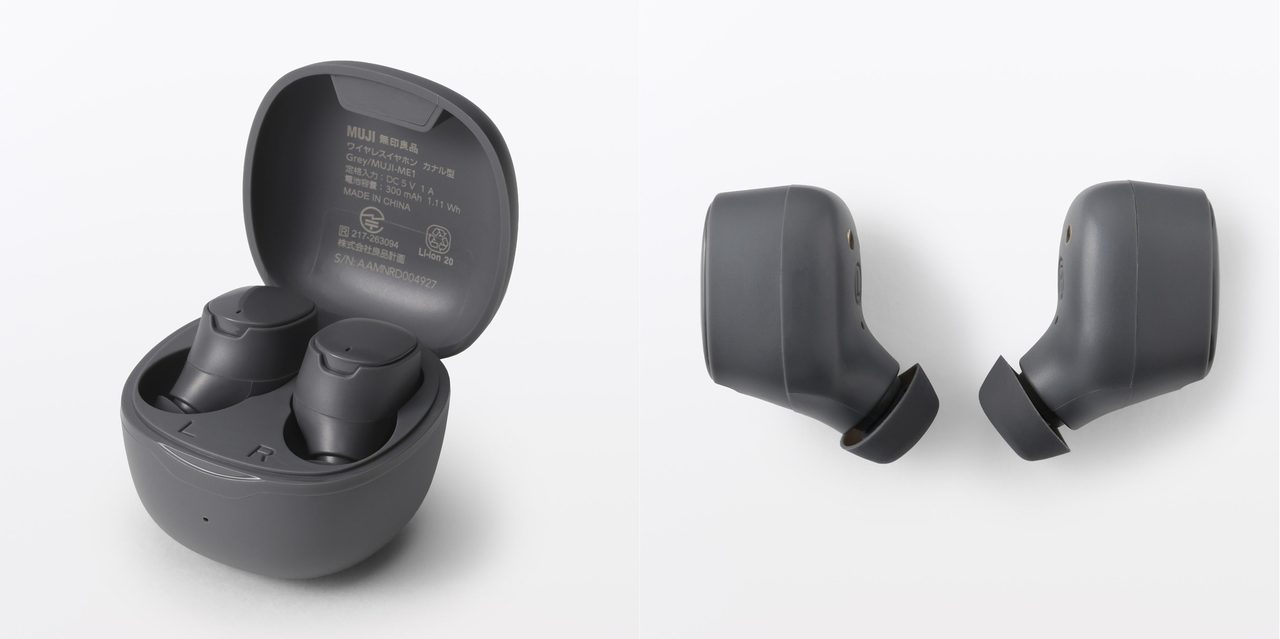 無印良品のワイヤレススピーカー モバイルとコンパクト