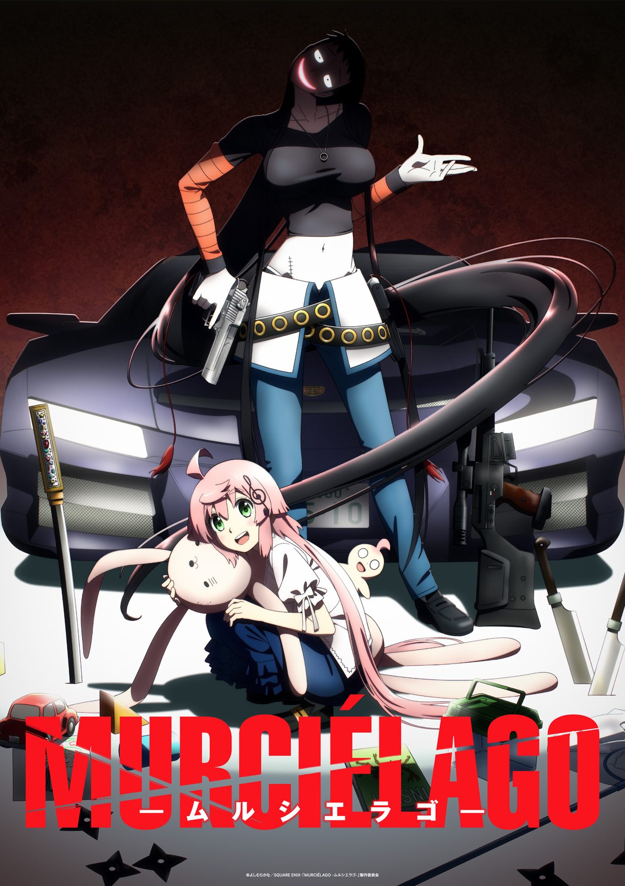 ムルシエラゴ 2027年アニメ化｜制作スタッフと主人公ガイド