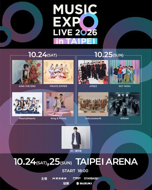 MUSIC EXPO LIVE 2026 in TAIPEI official poster