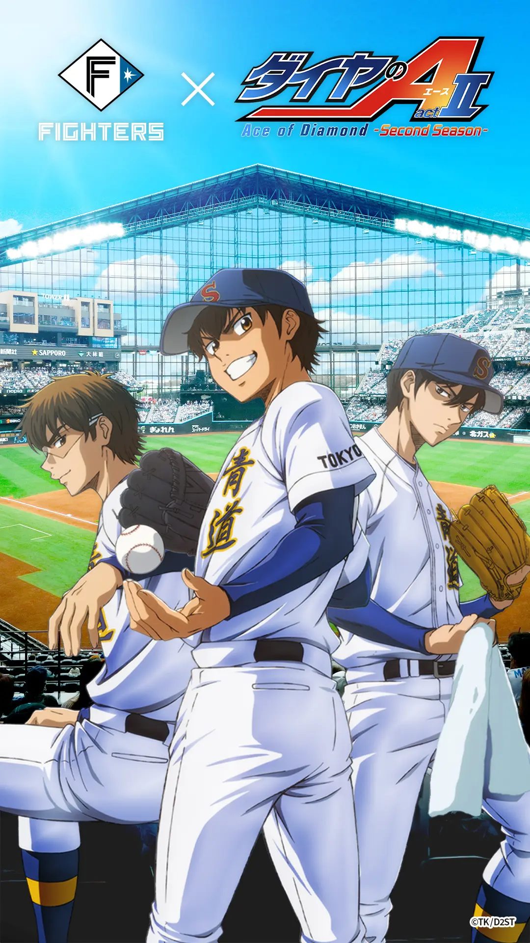 ダイヤのA×ファイターズ|7月25日26日エスコンで声優来場