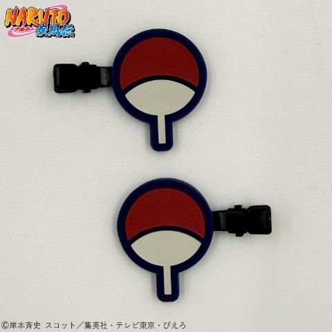 しまむらNARUTOコラボ マルチクリップうちはデザイン