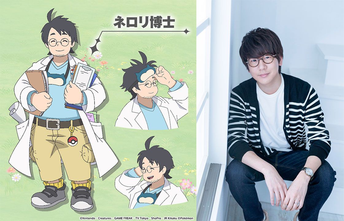 ネロリ博士のキャラクターデザインと声優・花江夏樹