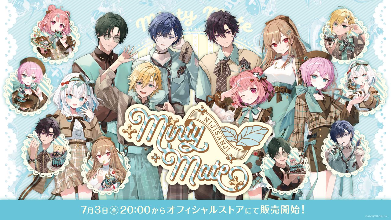 にじさんじMinty Mateグッズ|7月3日発売の全種と値段