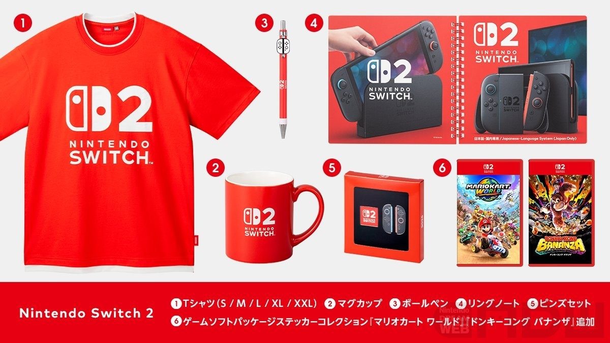 ニンテンドーミュージアム Switch2グッズ発売｜全6種と購入方法