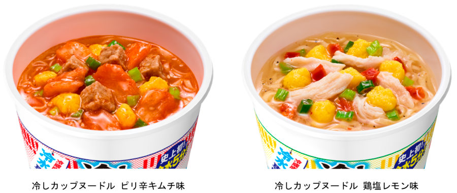 冷しカップヌードル ピリ辛キムチ味・鶏塩レモン味の完成イメージ