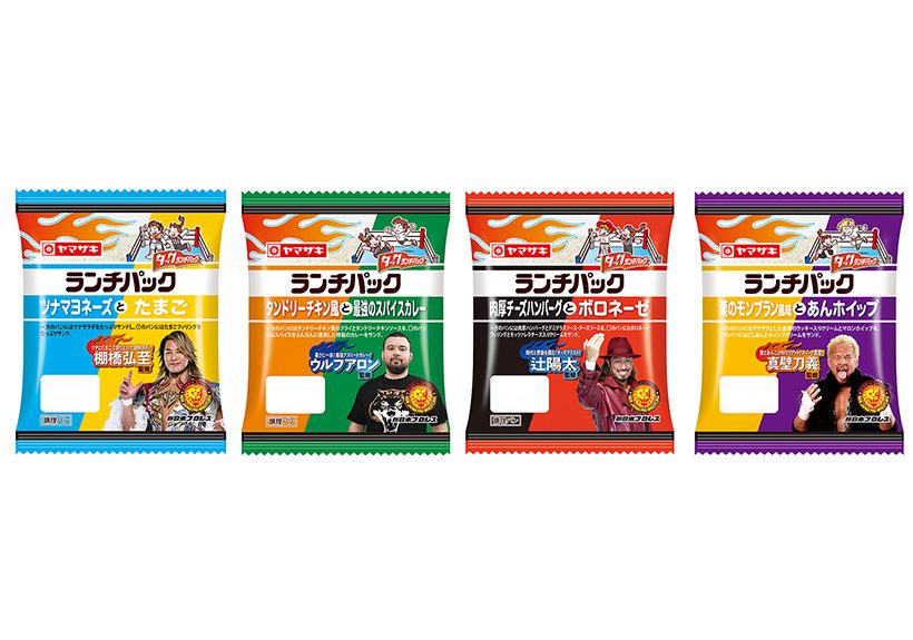 新日本プロレス×ランチパック第2弾|8月3日発売の全4種まとめ