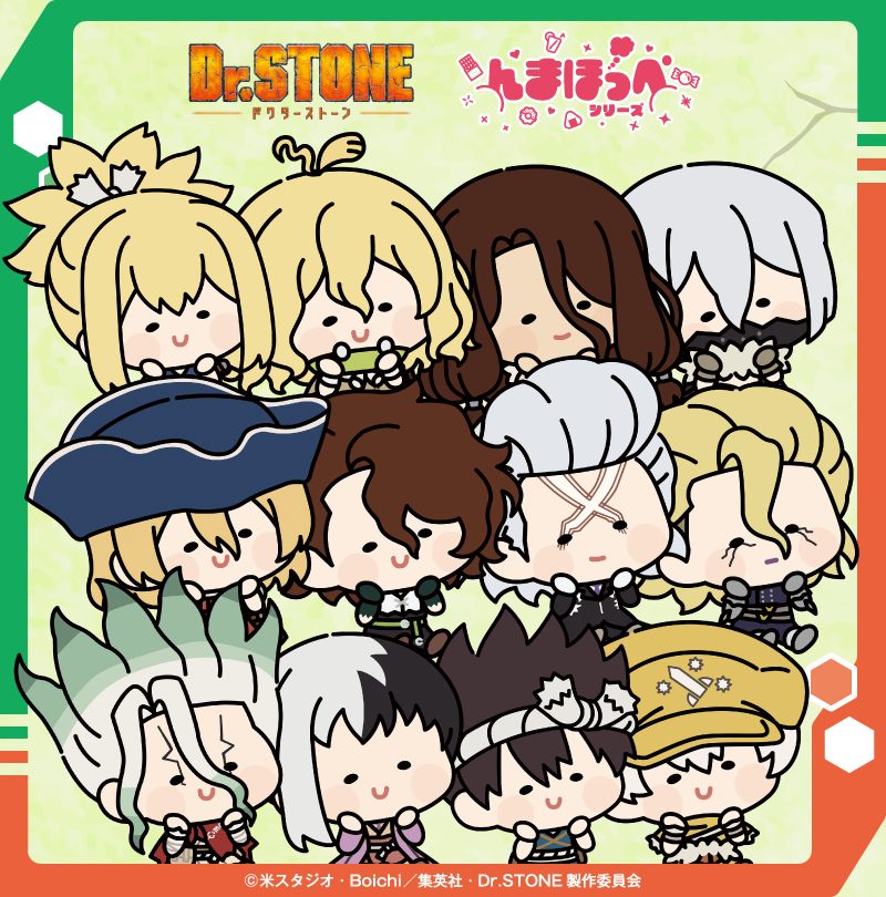 ファミマんまほっぺ×Dr.STONEアクスタ｜7月16日発売の全12種