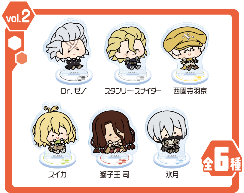 んまほっぺ×Dr.STONE ミニアクリルスタンド Vol.2