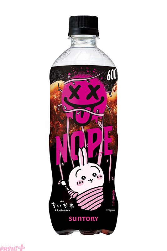 ギルティ炭酸 NOPE ちいかわデザインラベル(デザイン3)