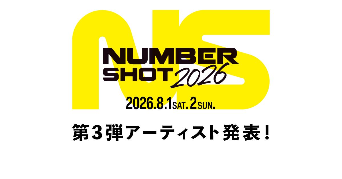 NUMBER SHOT 2026 出演アーティスト ラインナップ