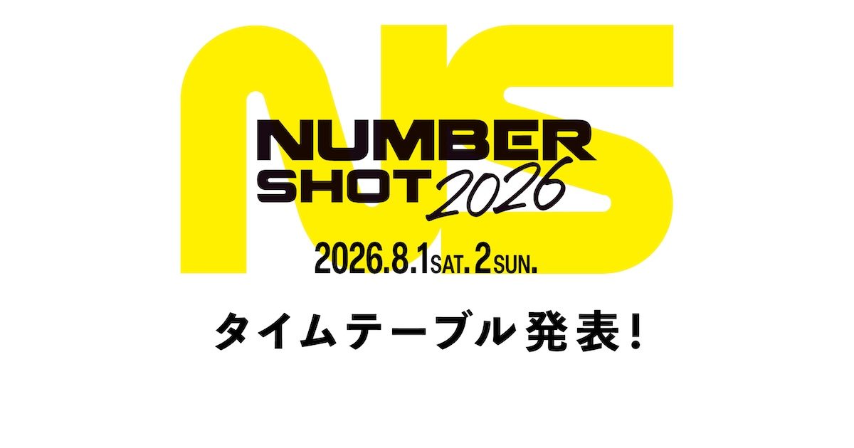 NUMBER SHOT 2026 タイムテーブル発表 告知画像