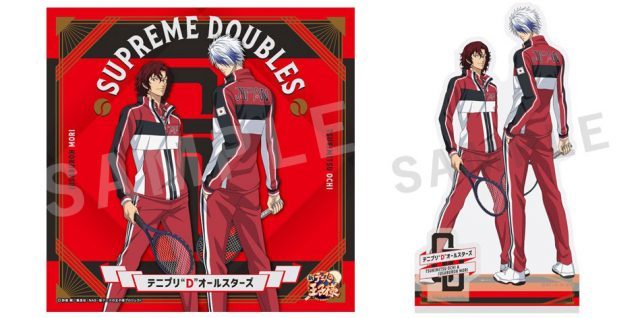初回生産限定盤 越知月光&毛利寿三郎ジャケット