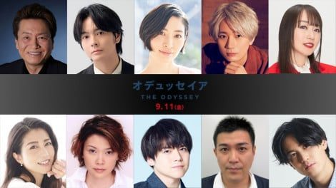 映画『オデュッセイア』吹替キャスト発表ビジュアル