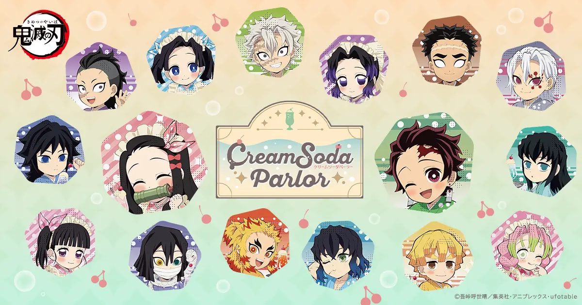 鬼滅の刃クリームソーダパーラー|7月22日開催・全17店舗と価格まとめ