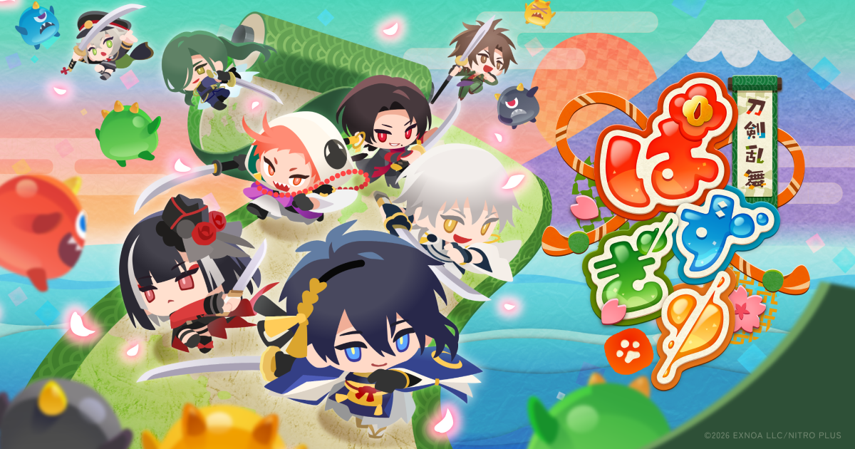 刀剣乱舞ぱずぎり事前登録開始|新作パズルRPGの特典まとめ