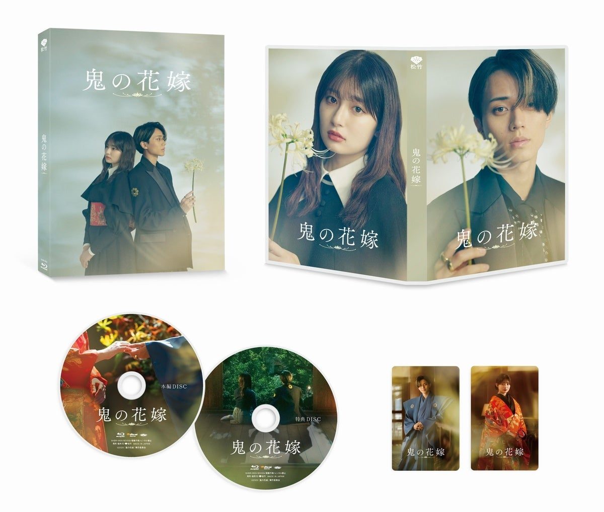 鬼の花嫁 豪華版Blu-rayの展開図 特製スリーブケースとオリジナルカード2枚セット