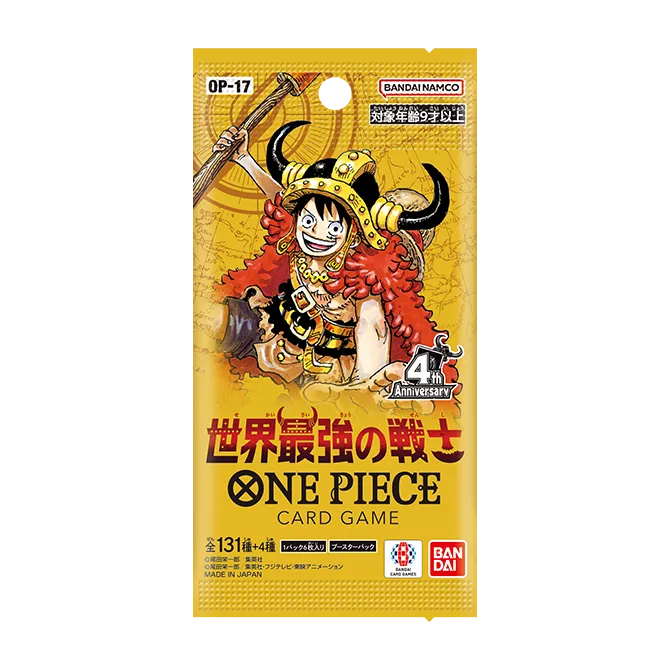 ワンピカードOP-17世界最強の戦士|8月22日発売・価格改定まとめ