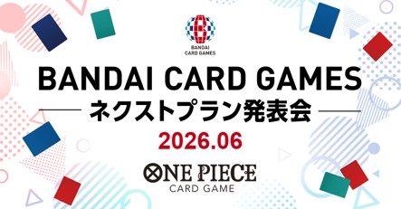 ONE PIECE Card OP-17: August 22 Release, Price & Cards