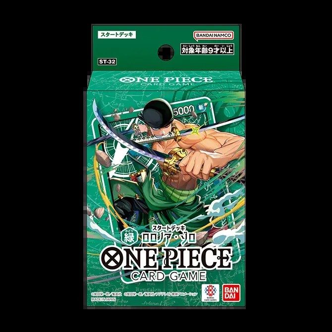 Roronoa Zoro