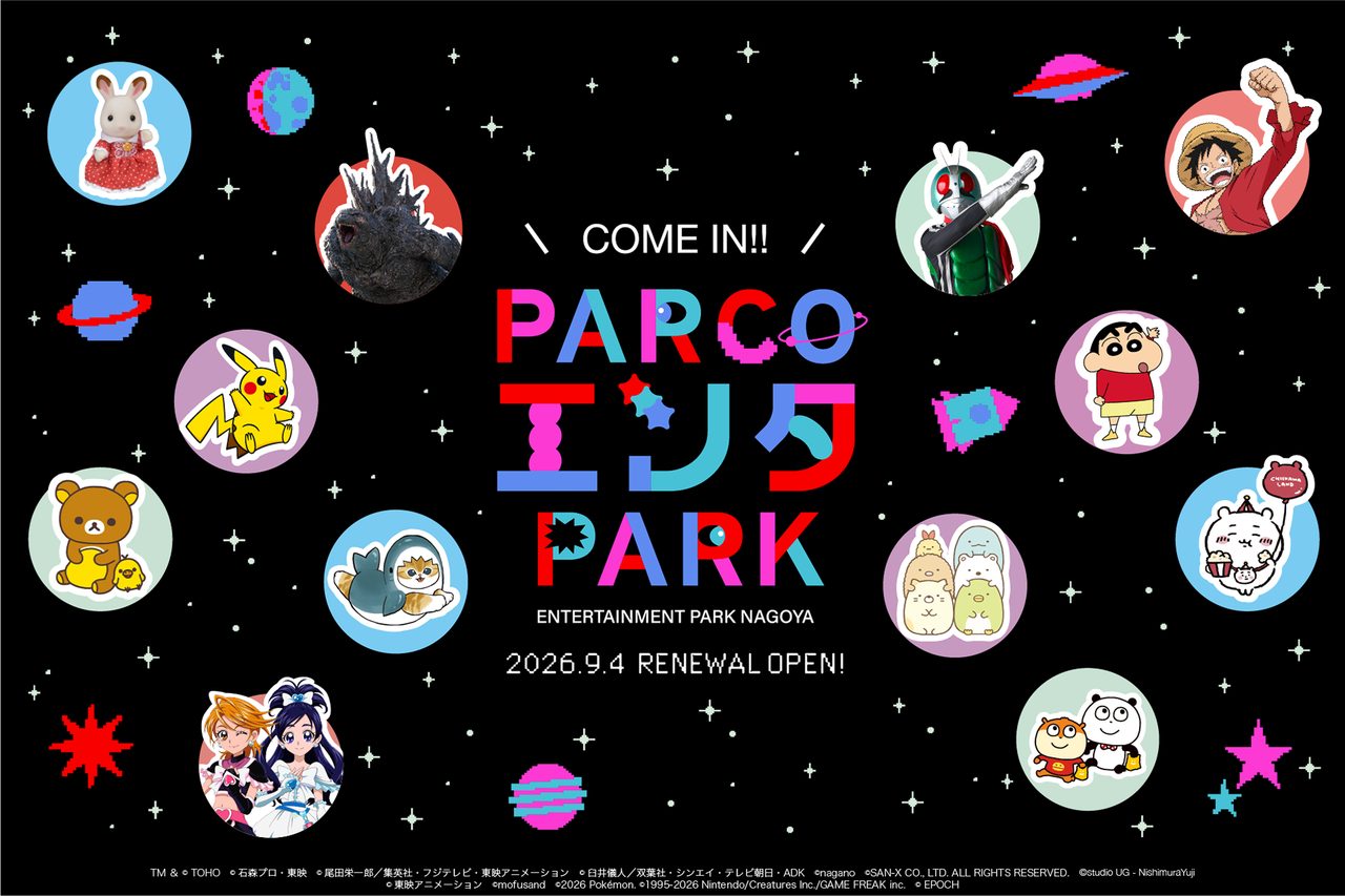 名古屋PARCOの新エンタメフロア「PARCO エンタPARK」