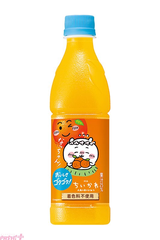 なっちゃん オレンジ ちいかわデザインラベル(デザイン1)