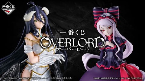 一番くじオーバーロード|7月17日発売のラインナップと価格ガイド