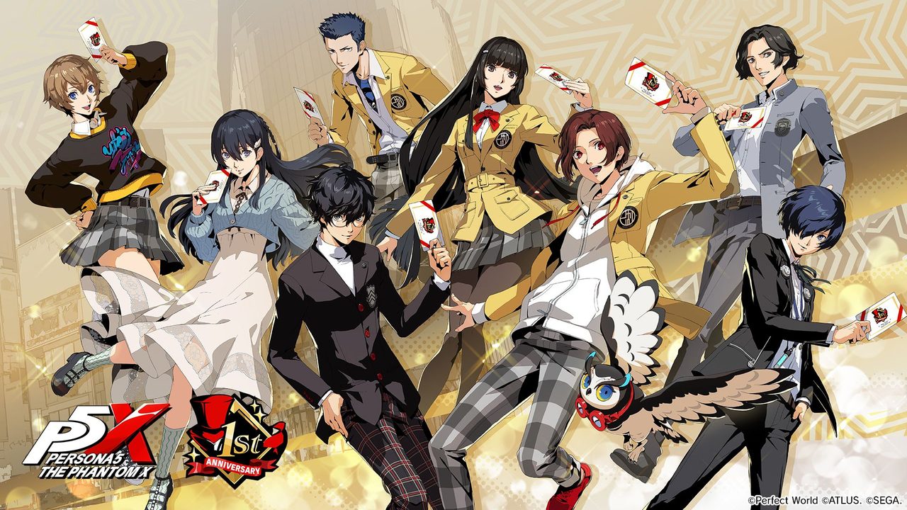 ペルソナ5 The Phantom X P5X 1周年 キービジュアル