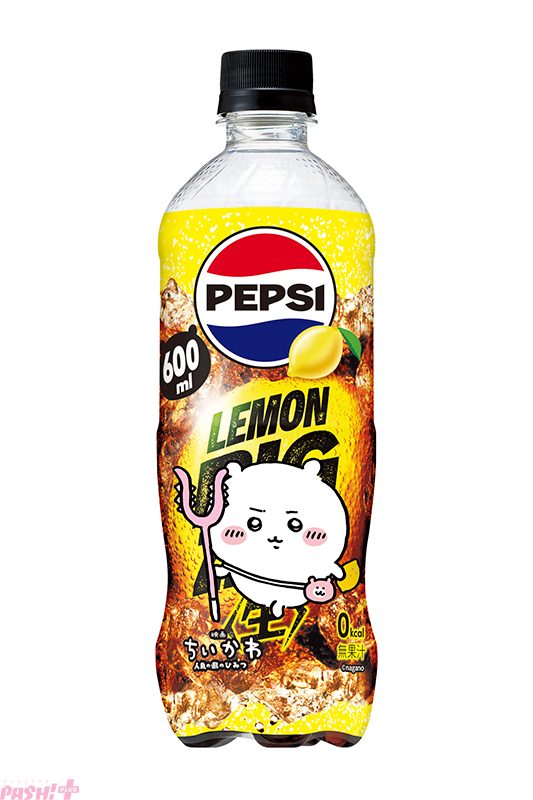 ペプシ〈生〉 BIG ZERO LEMON ちいかわデザインラベル(デザイン1)