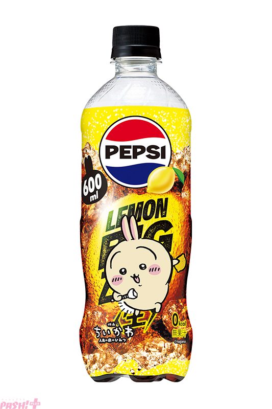 ペプシ〈生〉 BIG ZERO LEMON ちいかわデザインラベル(デザイン3)