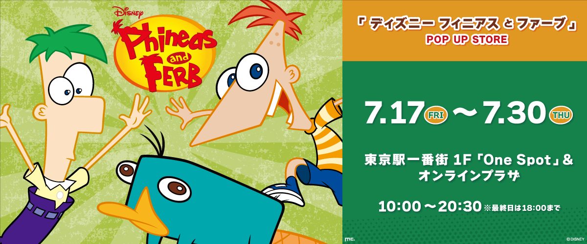 フィニアスとファーブ東京駅ポップアップ｜7月30日までグッズ全紹介
