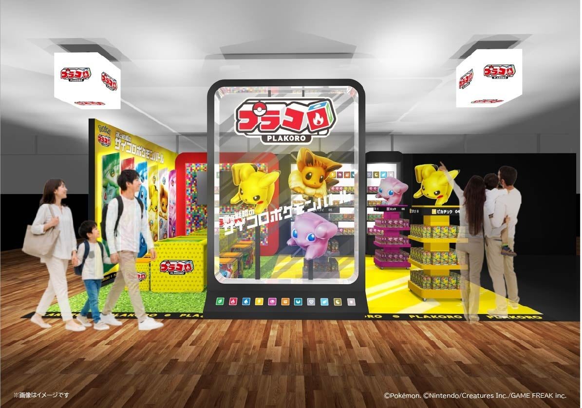 プラコロ オフィシャルショップ バンダイナムコCross Store横浜の店内