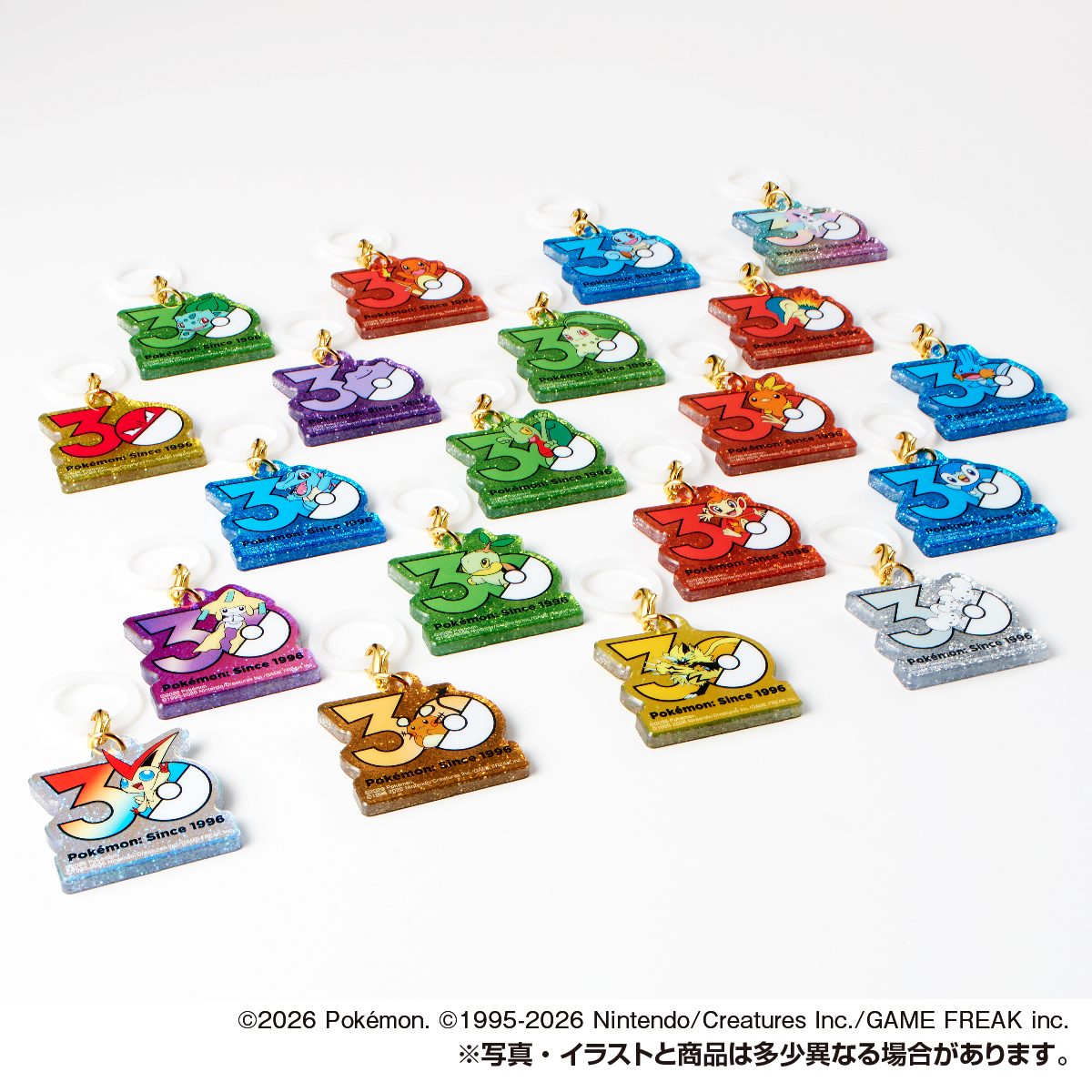 ポケモン30周年ロゴマスコット|8月24日発売・全20種418円