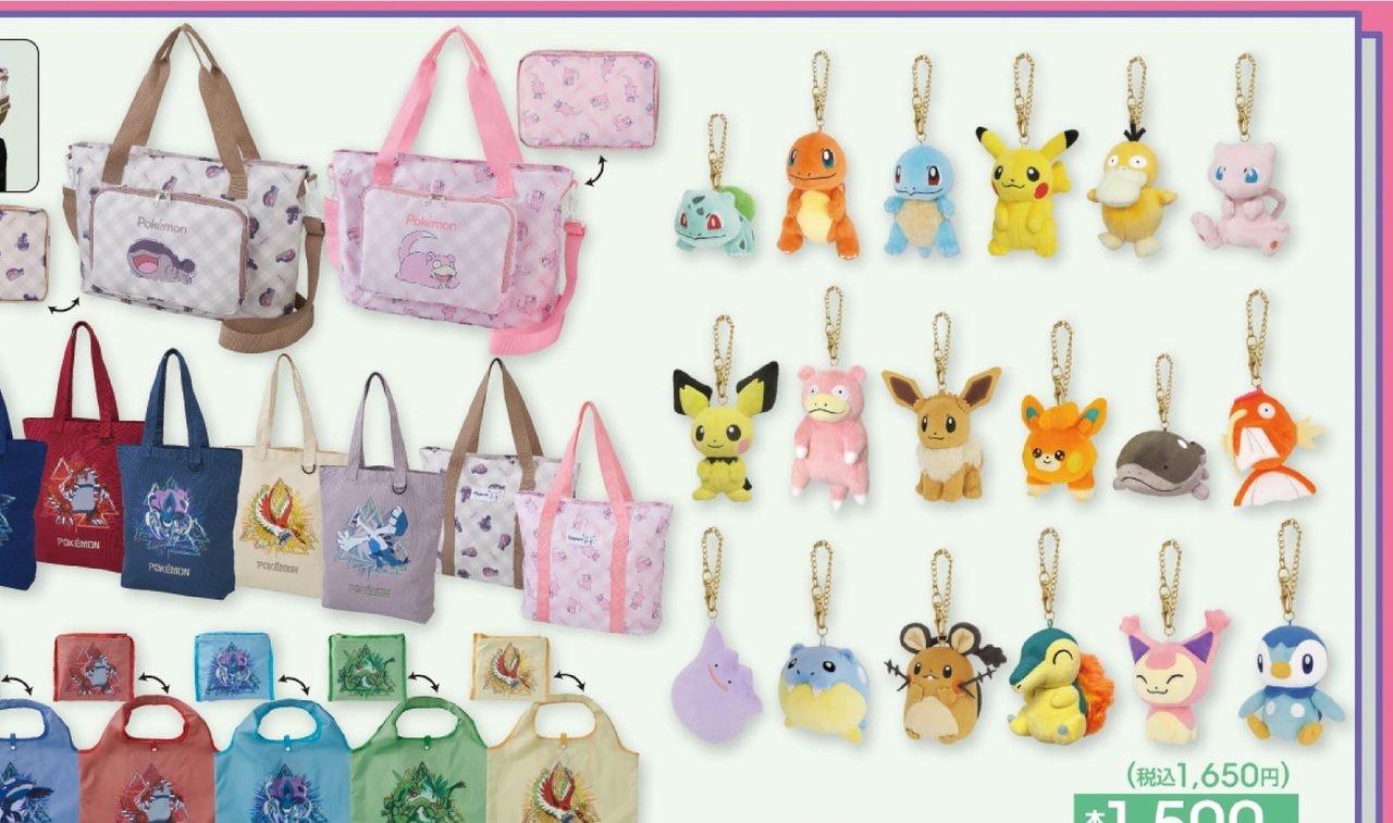 ポケモン×アベイル ボストンバッグ・マスコットチャーム全18種